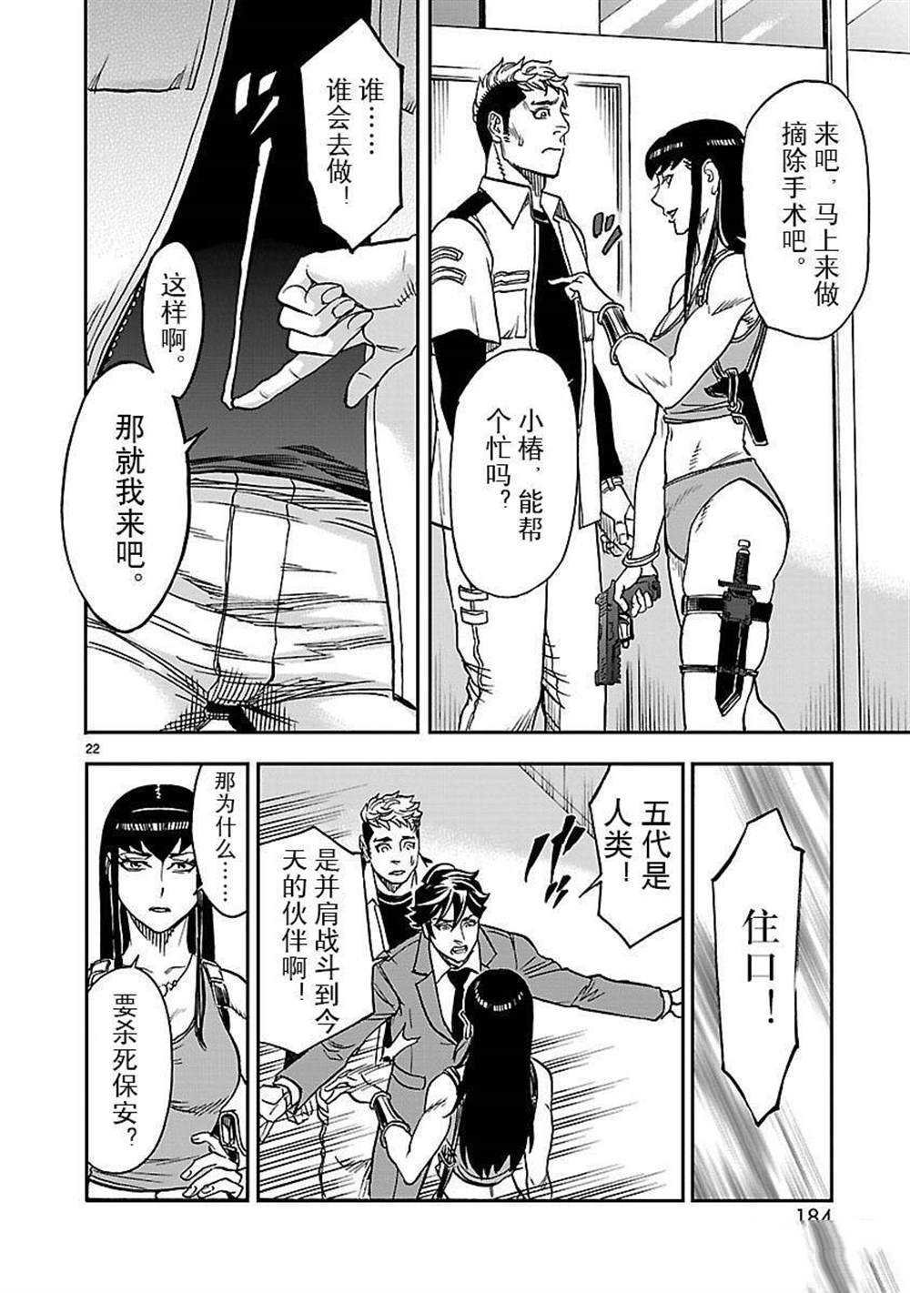 第50话 试看版