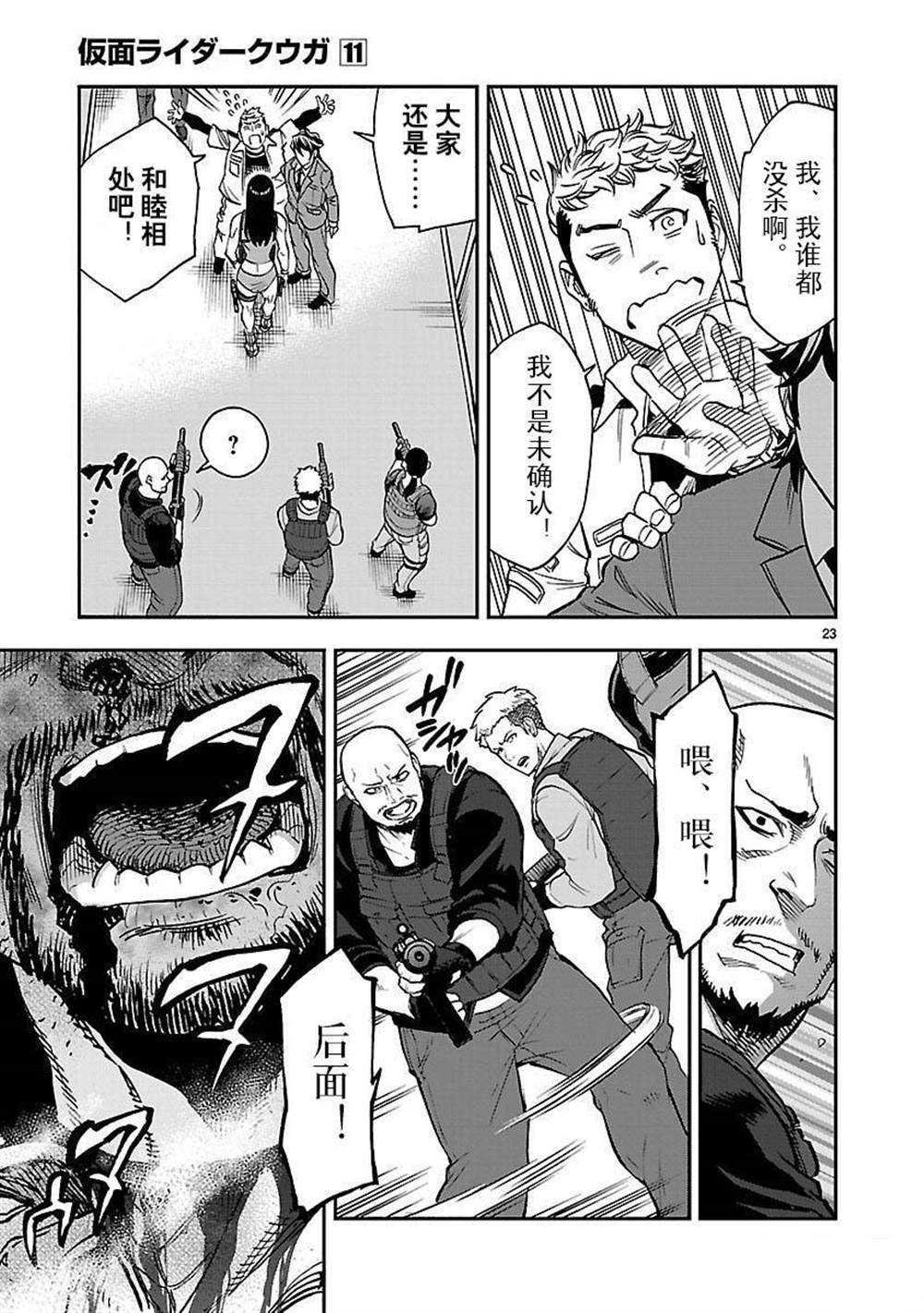 第50话 试看版