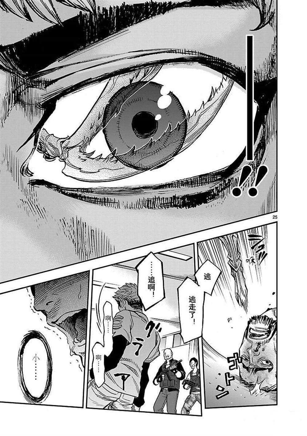 第50话 试看版