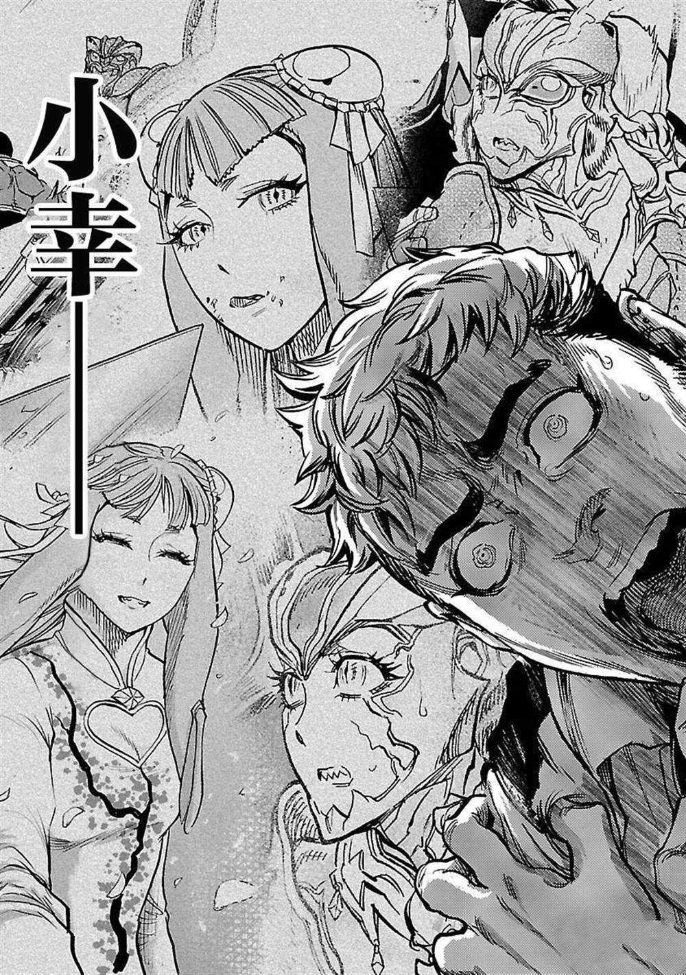 第50话 试看版