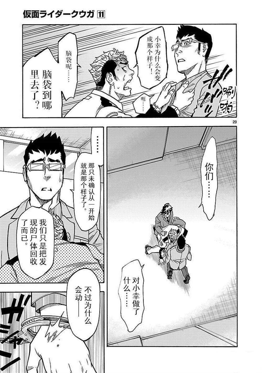 第50话 试看版