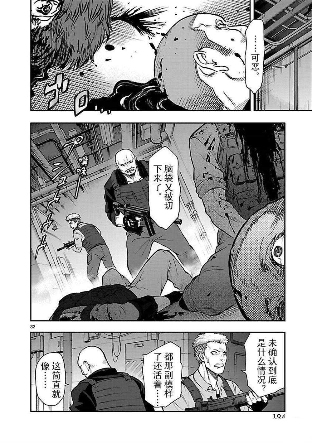 第50话 试看版
