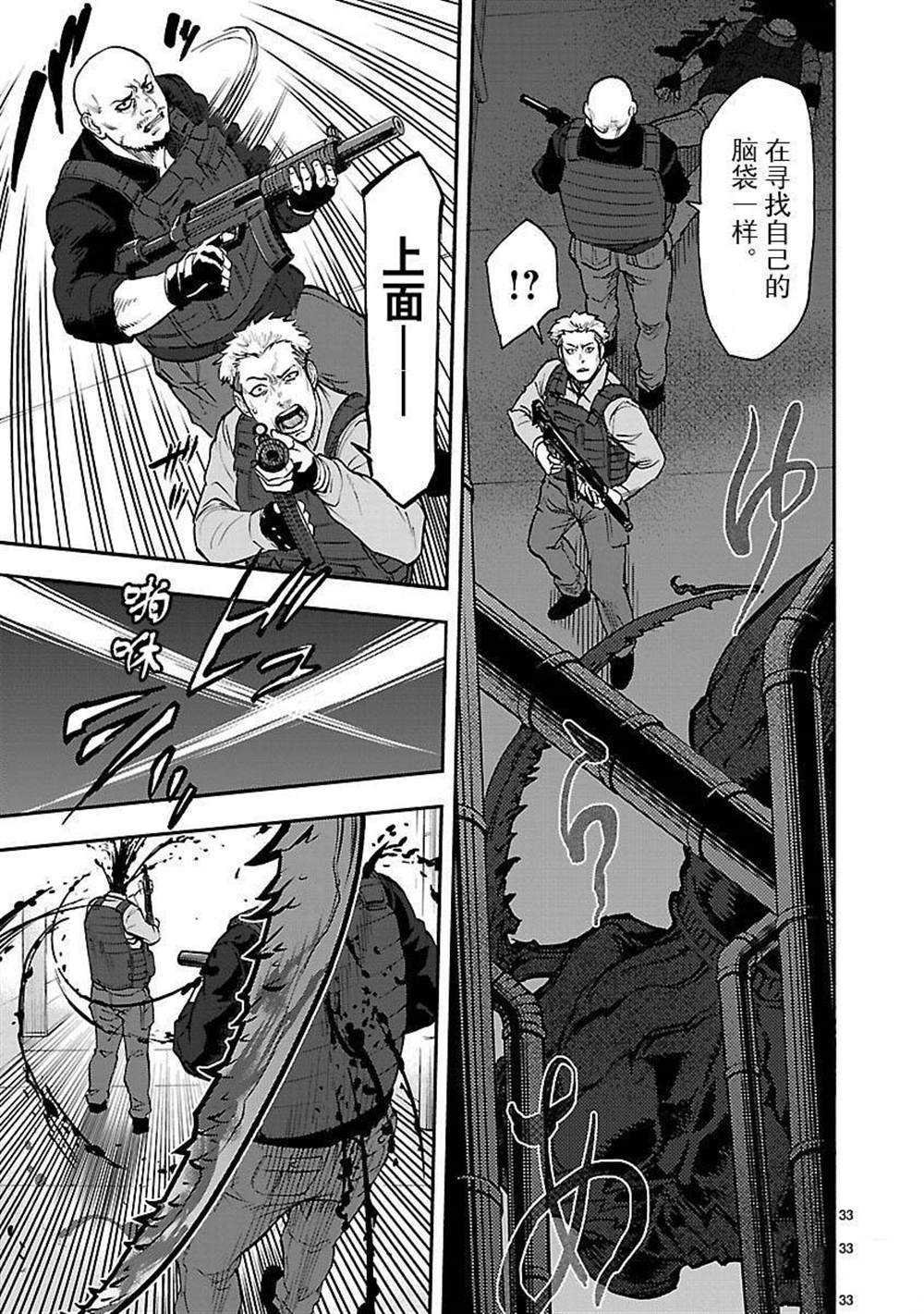 第50话 试看版