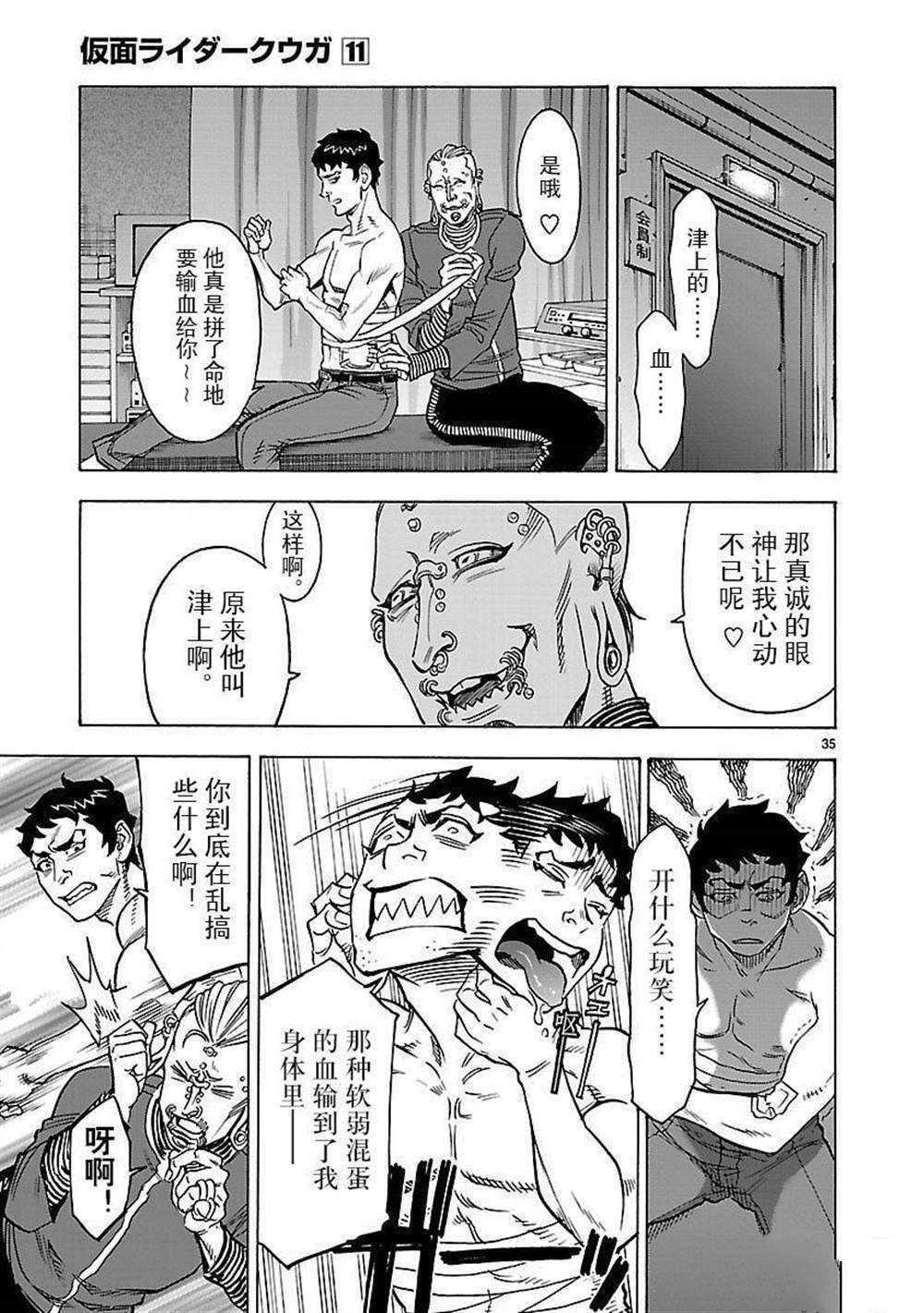 第50话 试看版