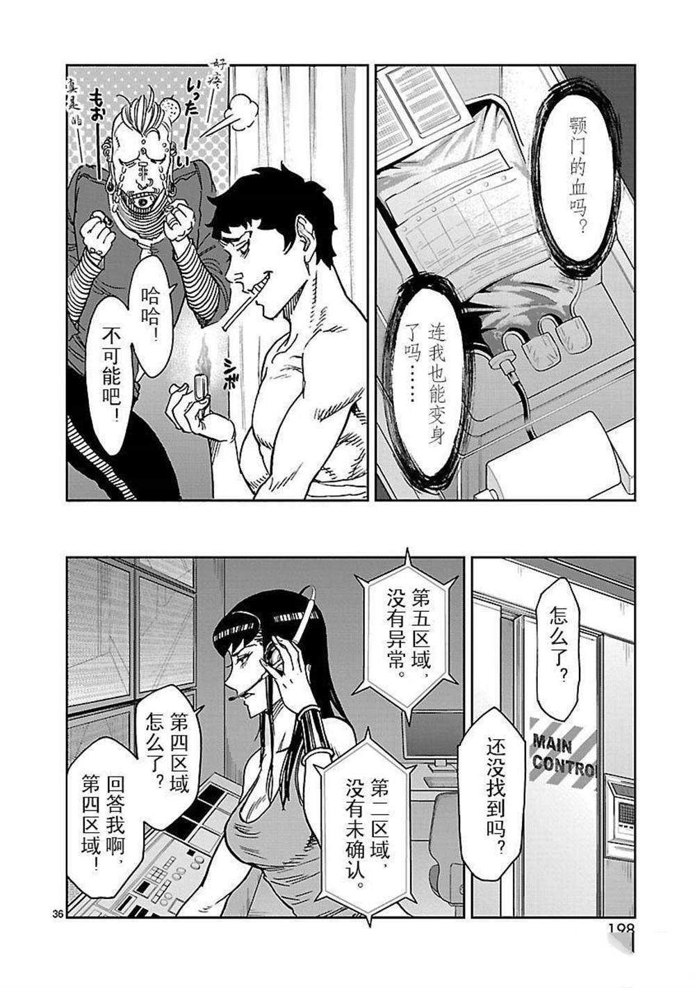 第50话 试看版