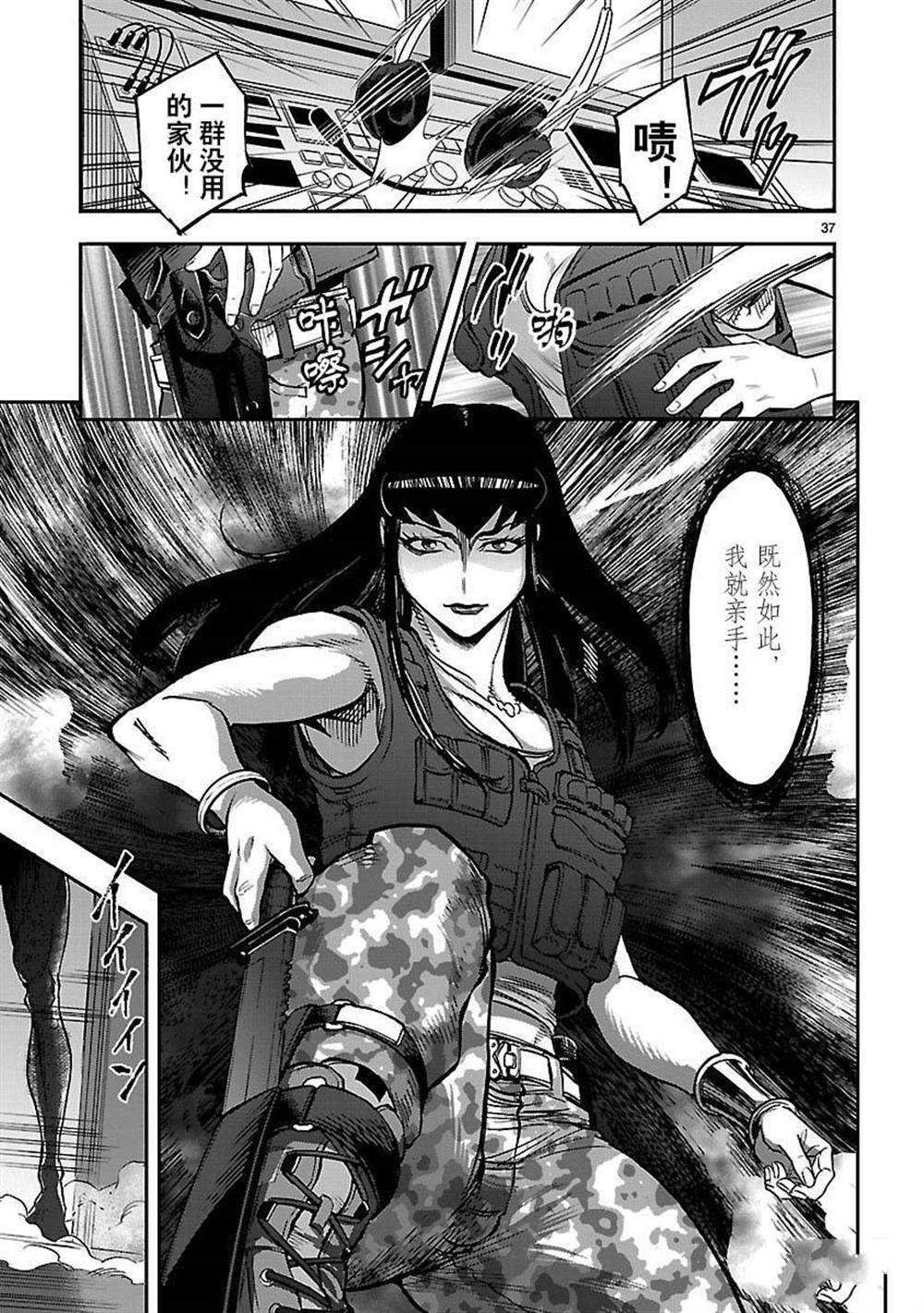 第50话 试看版