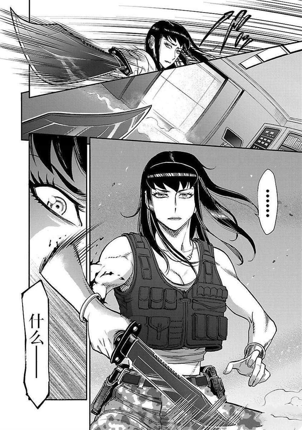 第50话 试看版