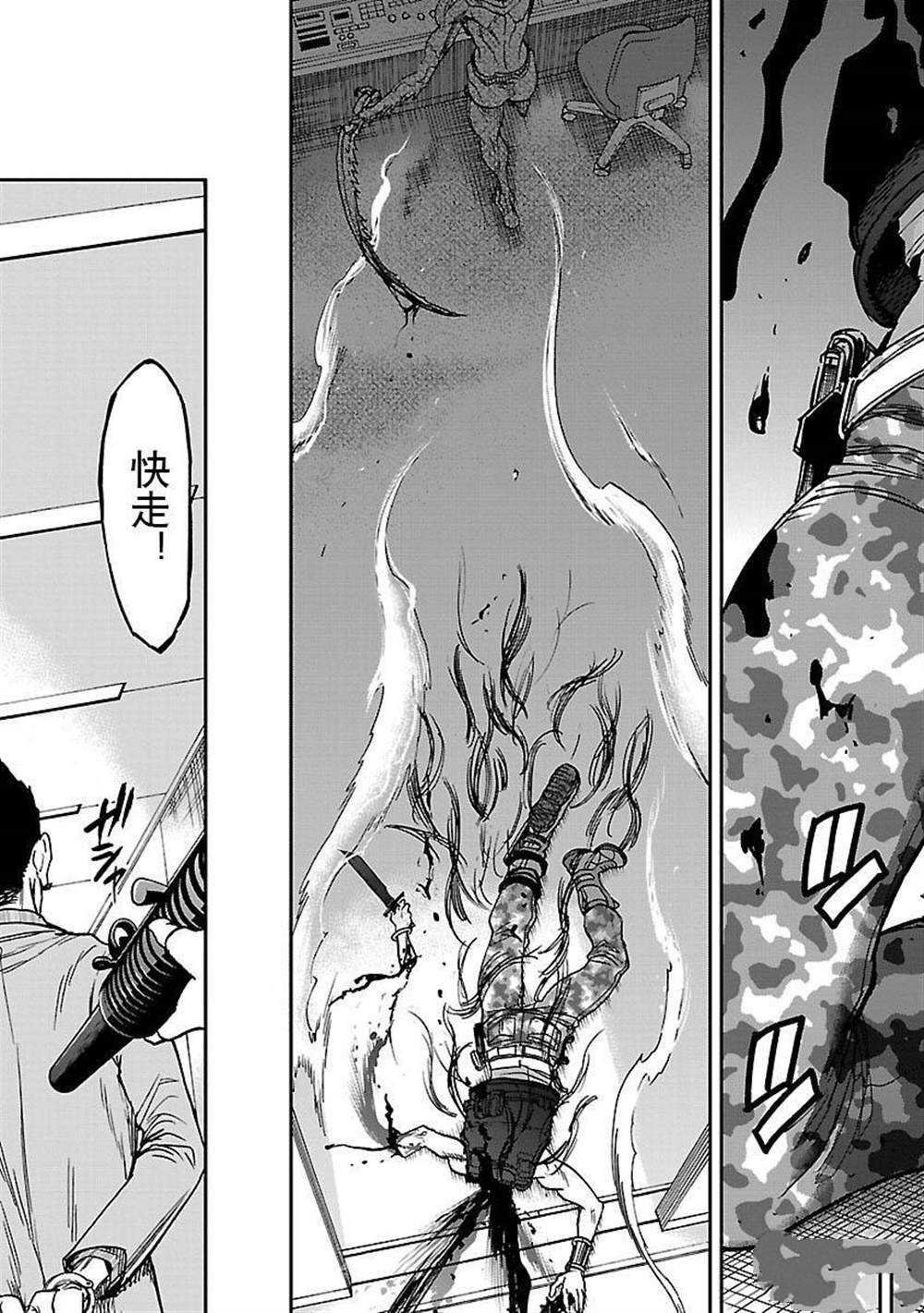 第50话 试看版
