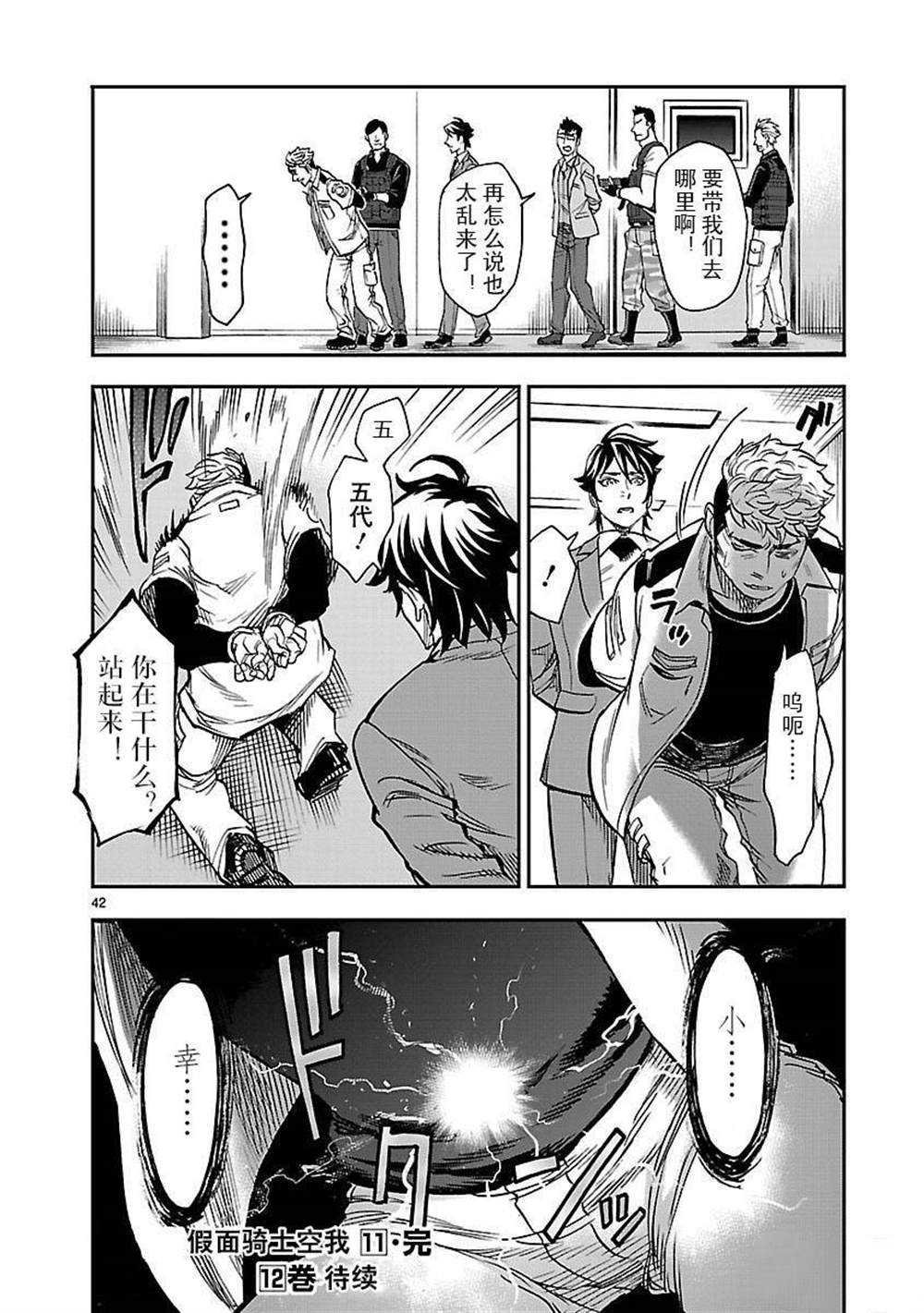 第50话 试看版