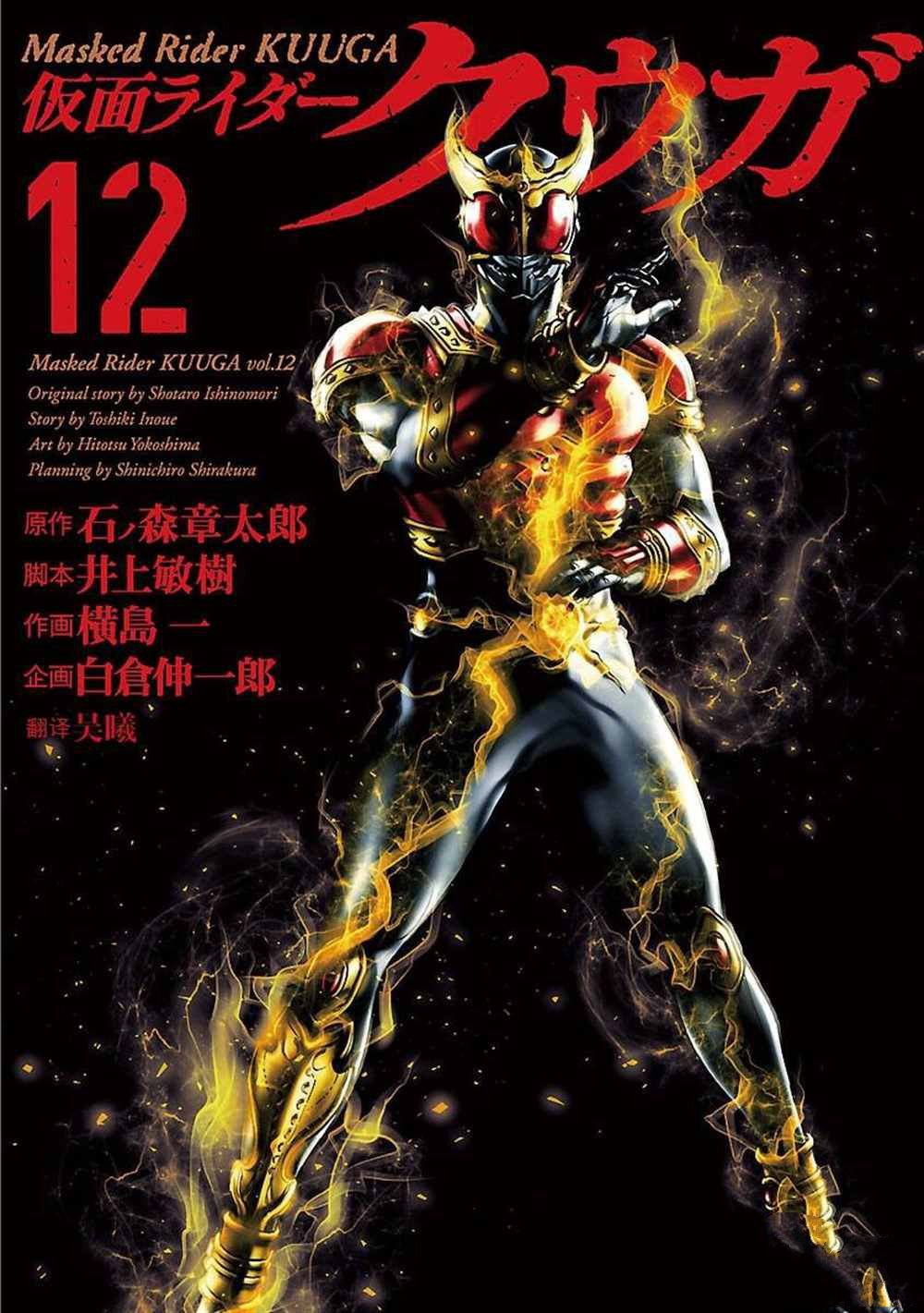 第51话 试看版