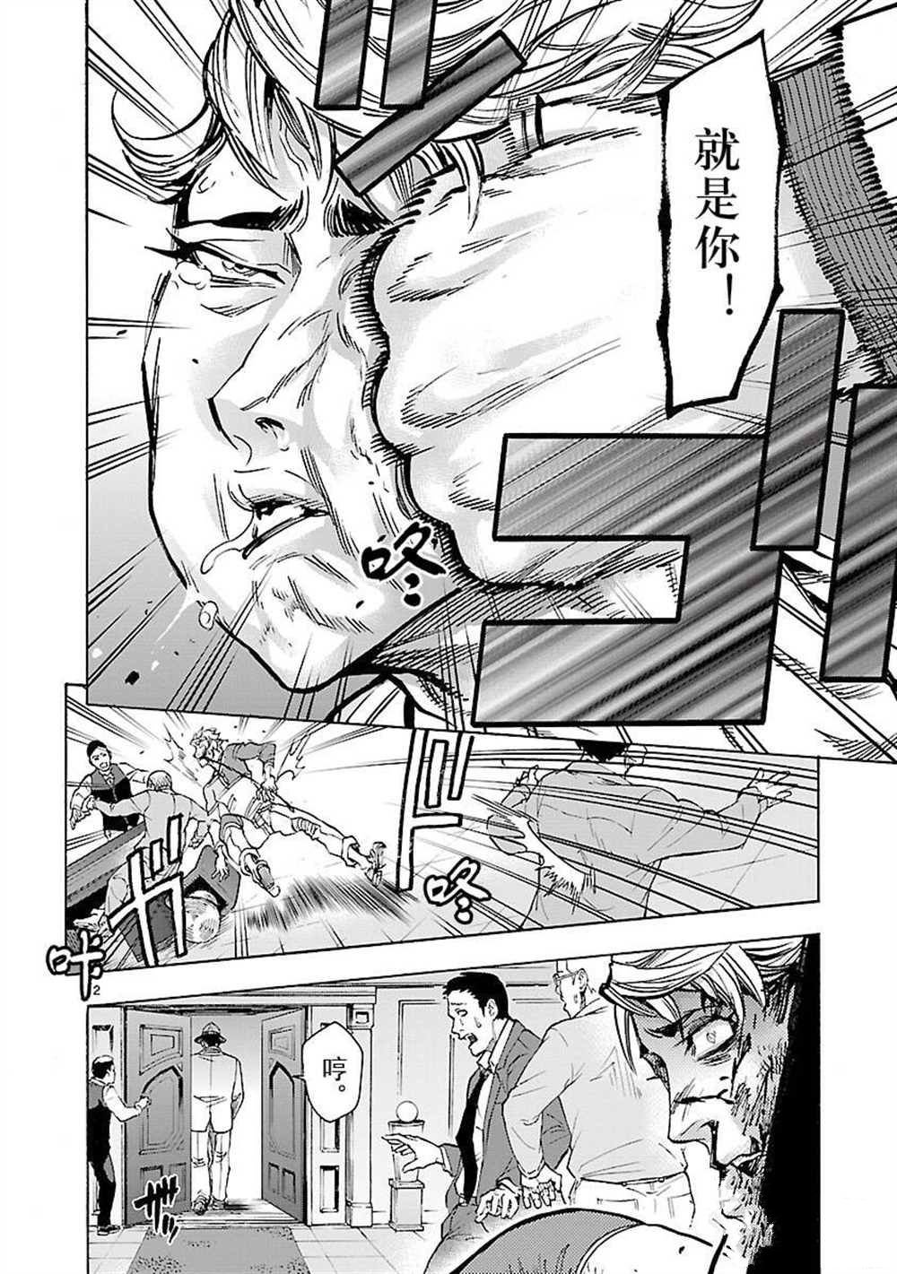 第51话 试看版
