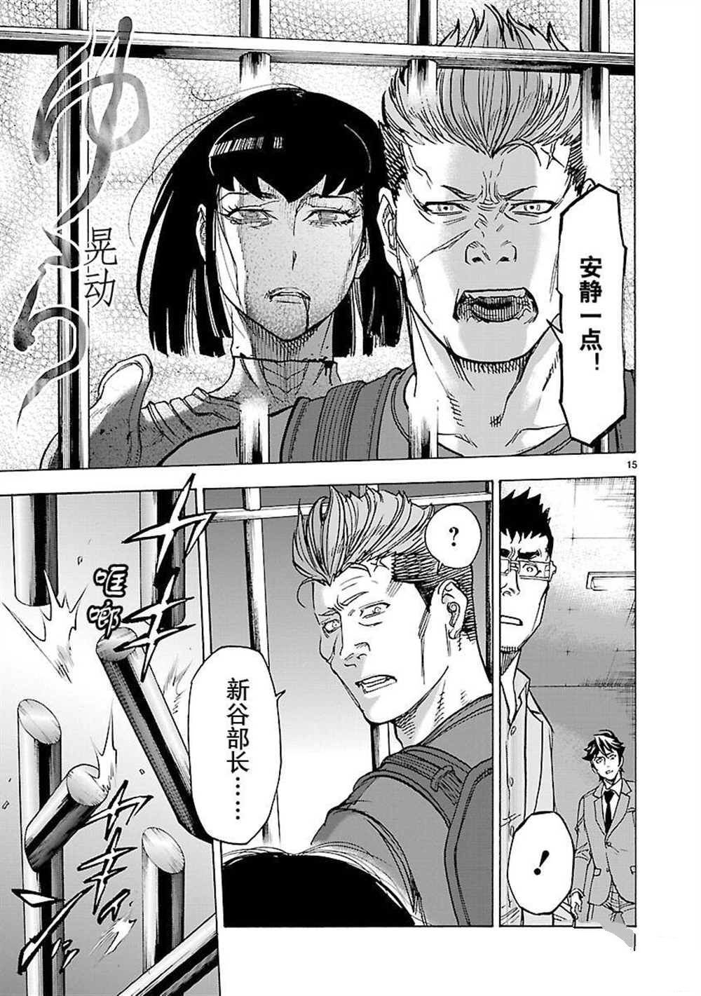 第51话 试看版