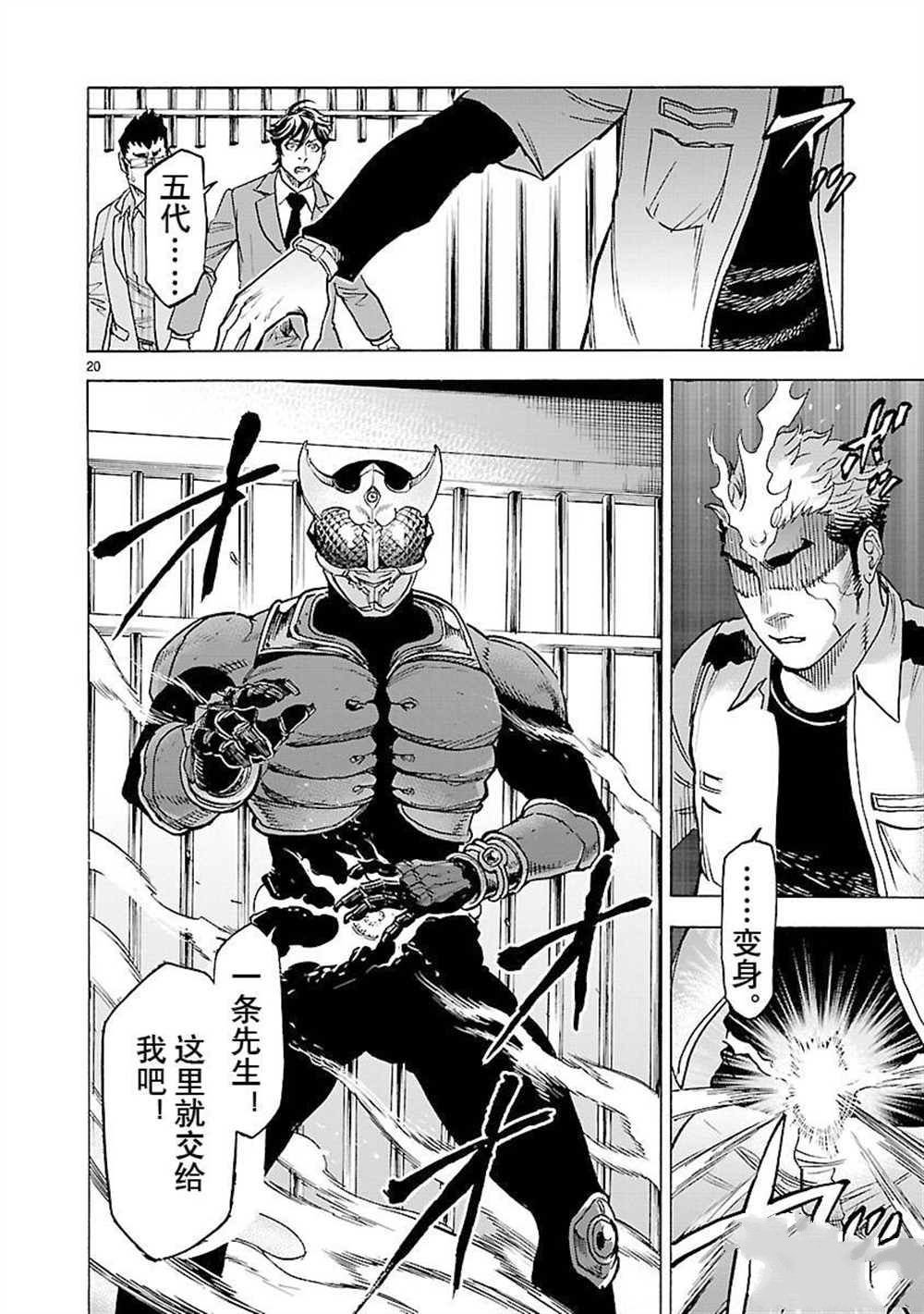 第51话 试看版