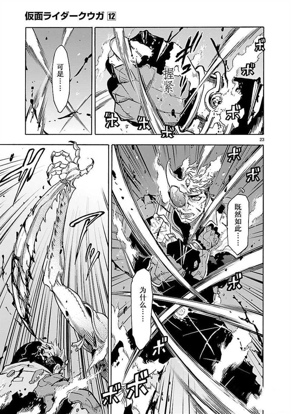 第51话 试看版
