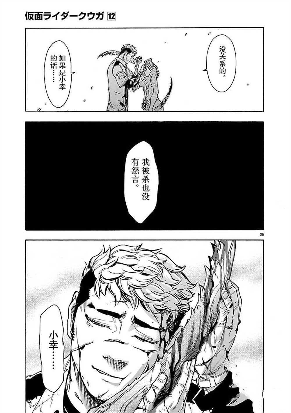 第51话 试看版