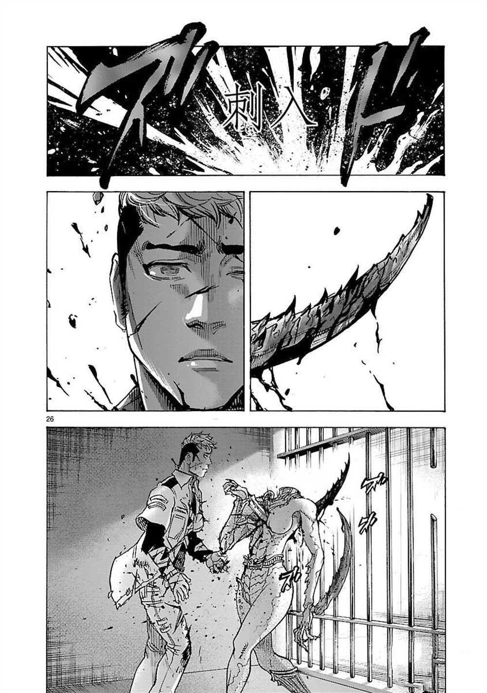 第51话 试看版