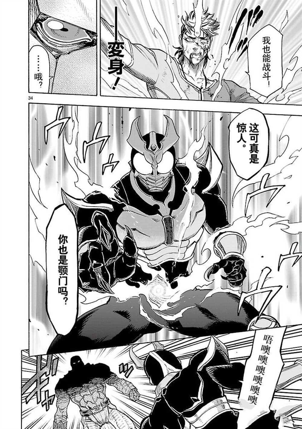 第51话 试看版