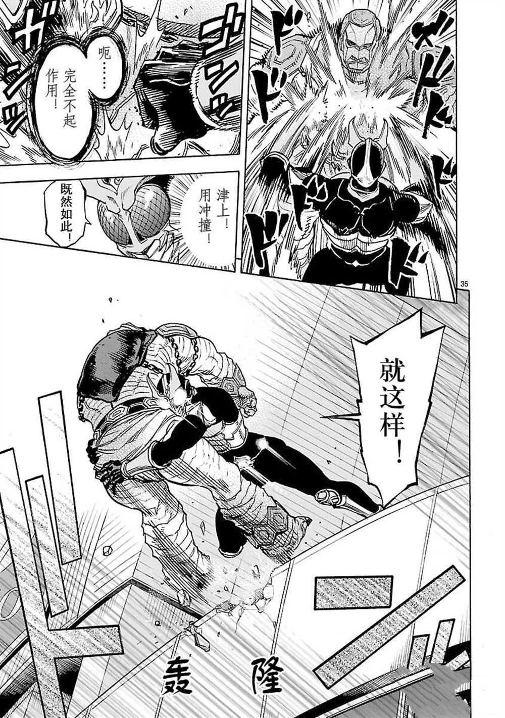 第51话 试看版
