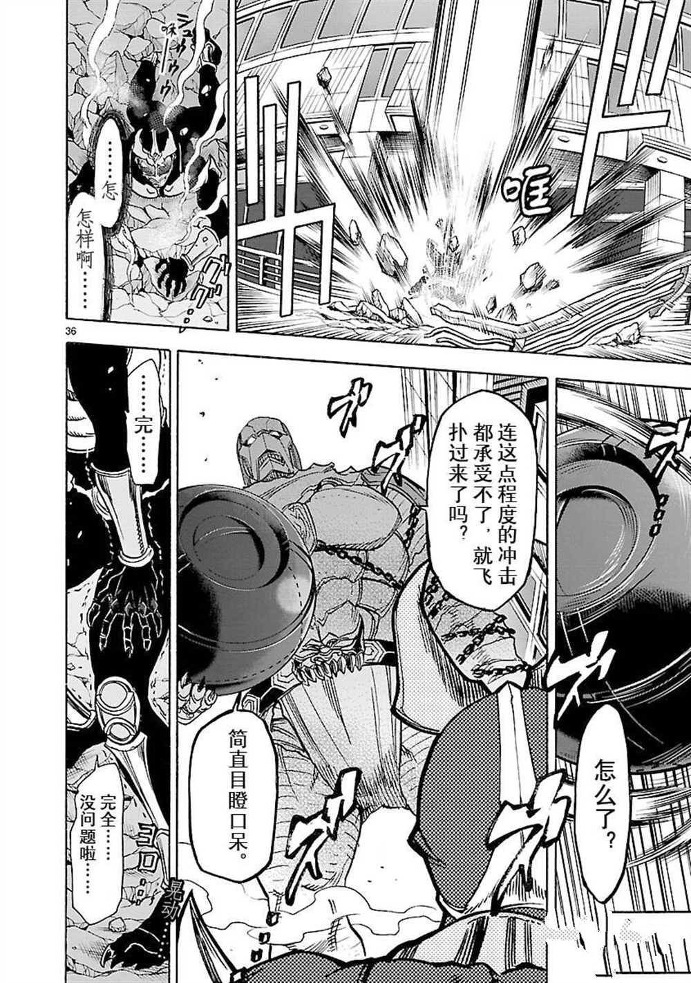 第51话 试看版