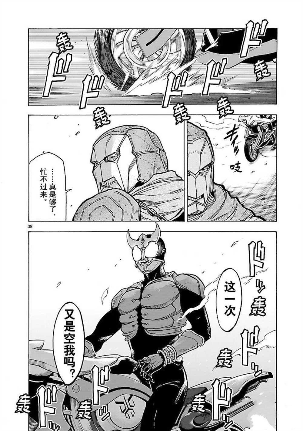 第51话 试看版