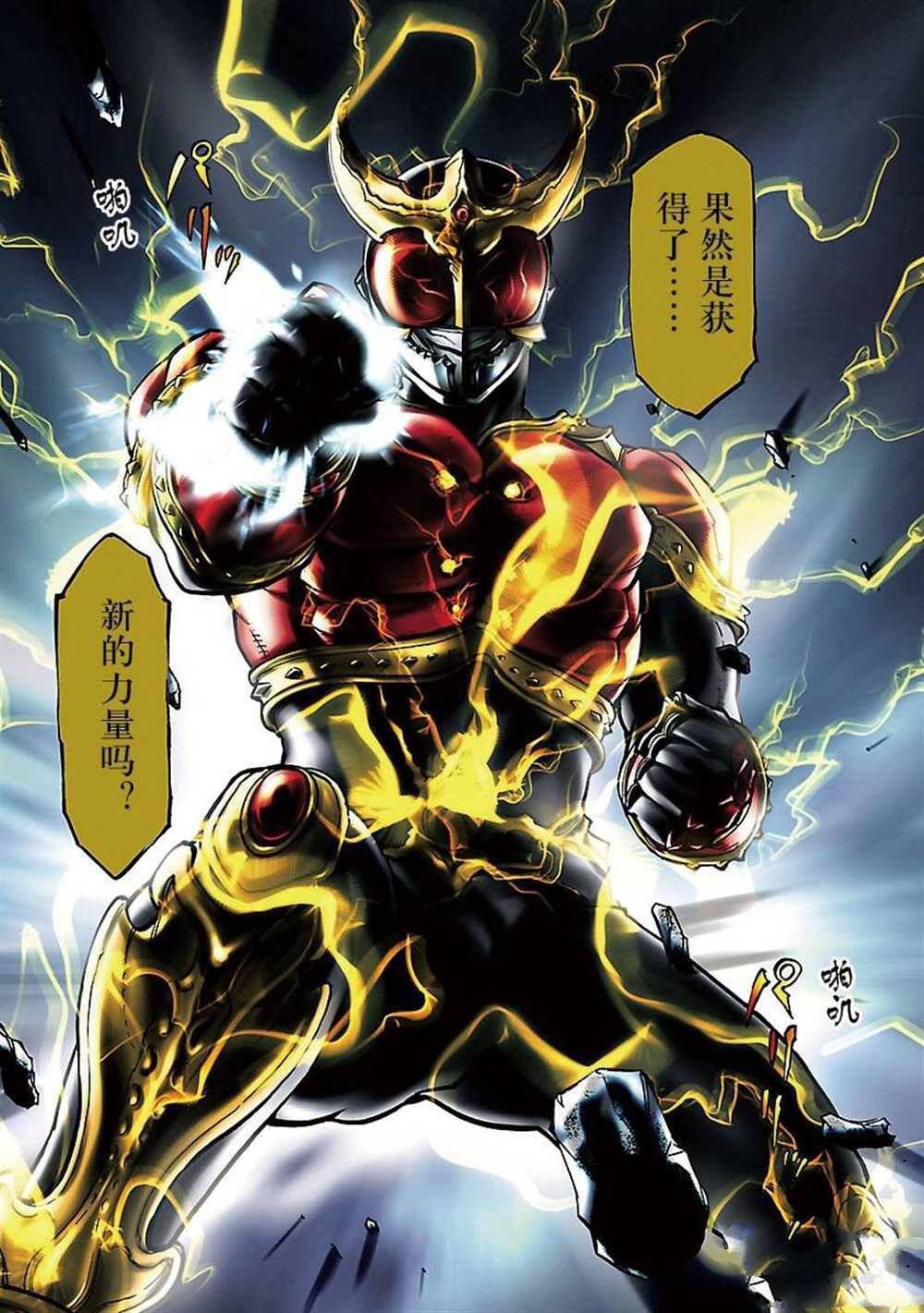 第51话 试看版