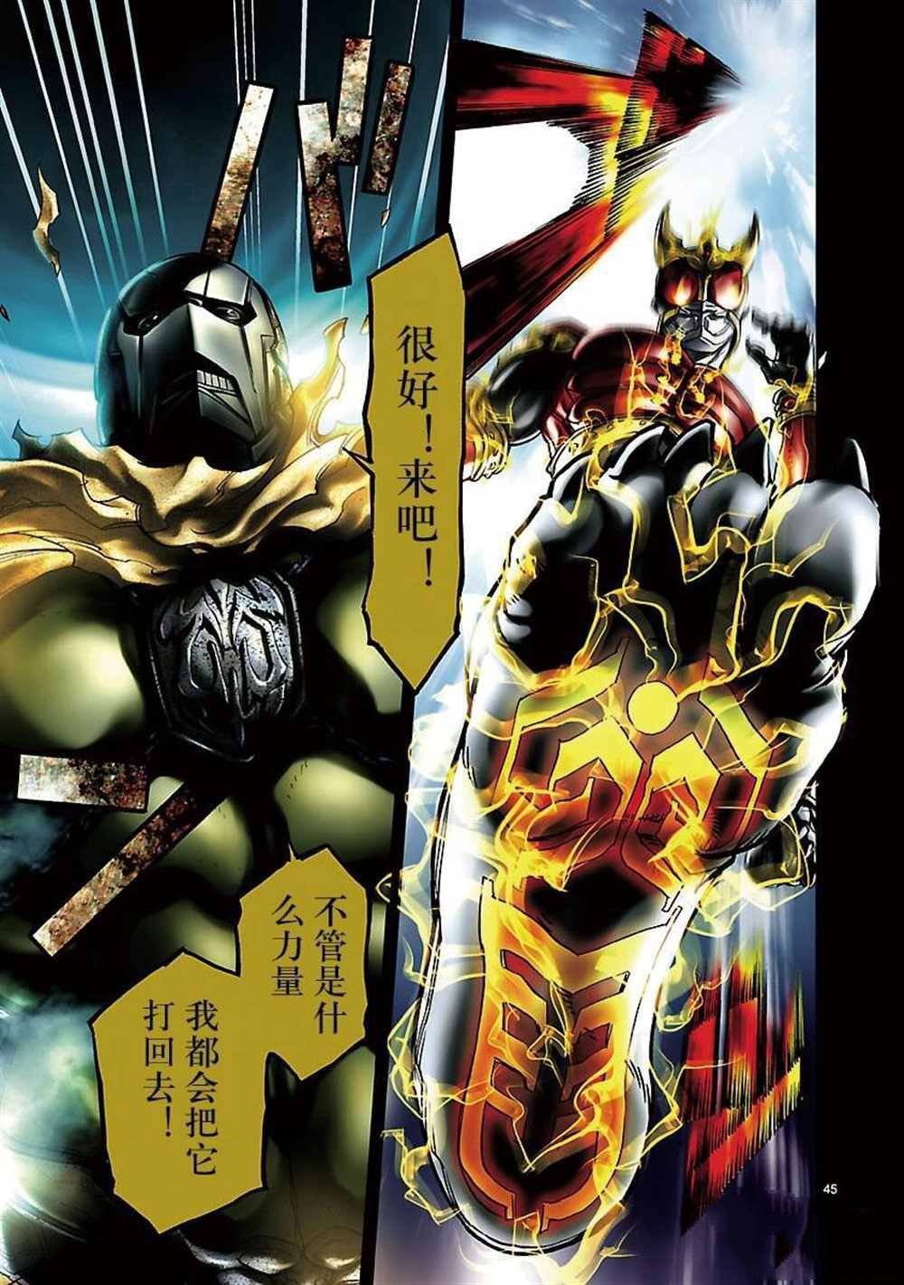 第51话 试看版