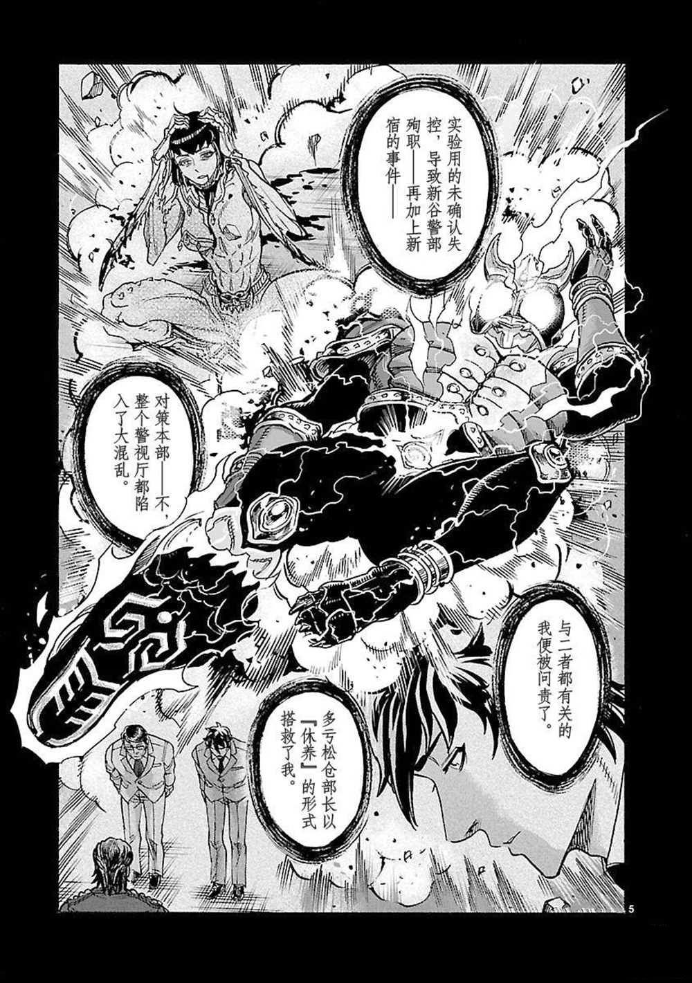 第52话 试看版