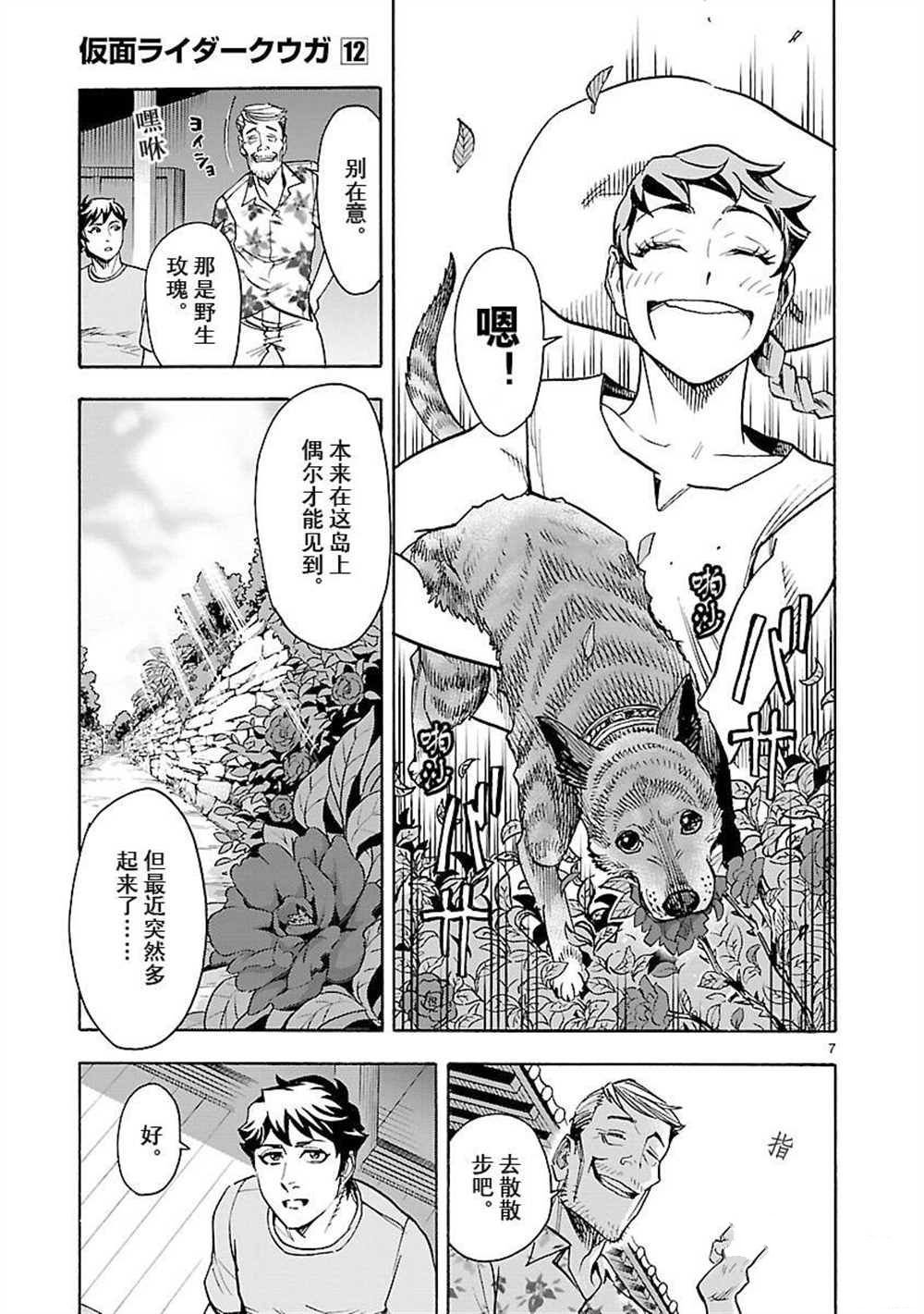 第52话 试看版