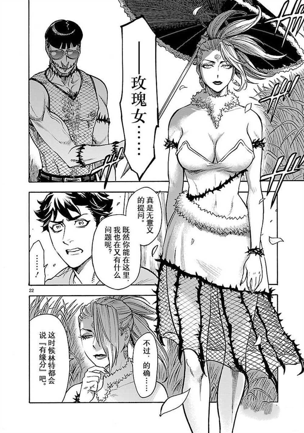 第52话 试看版