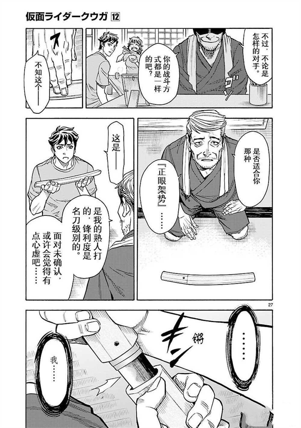 第52话 试看版