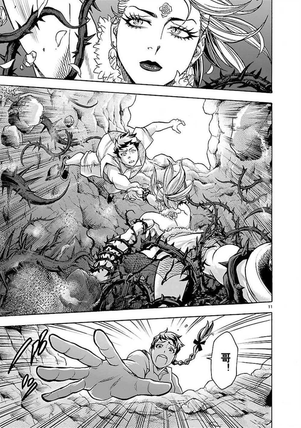 第53话 试看版