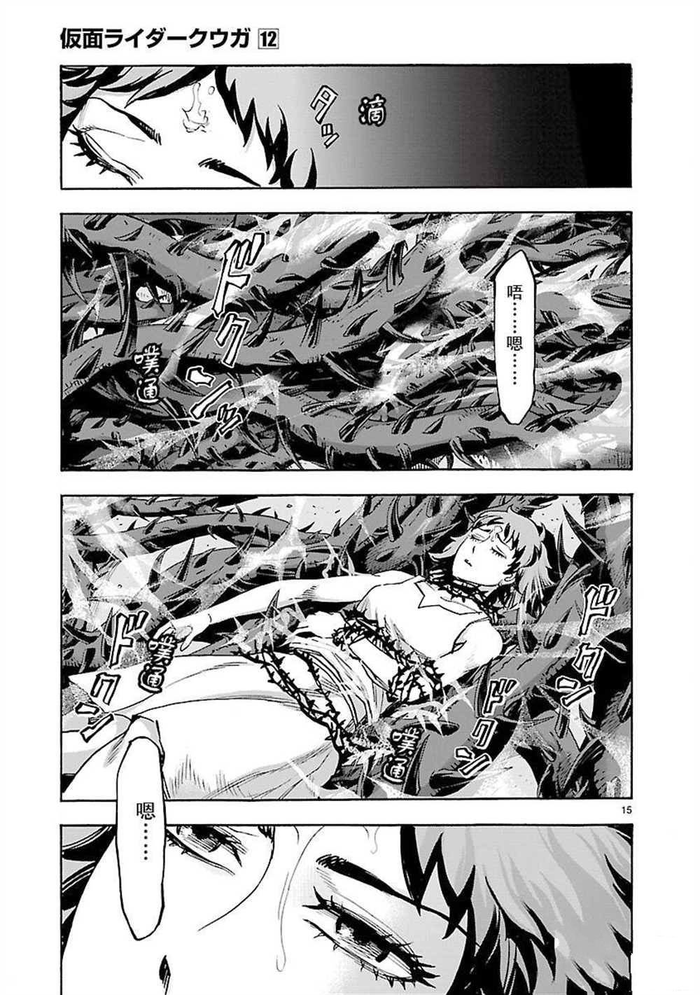 第53话 试看版