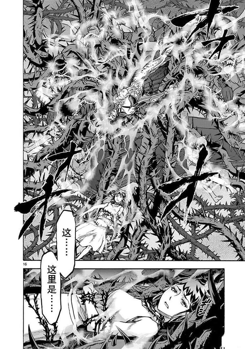 第53话 试看版