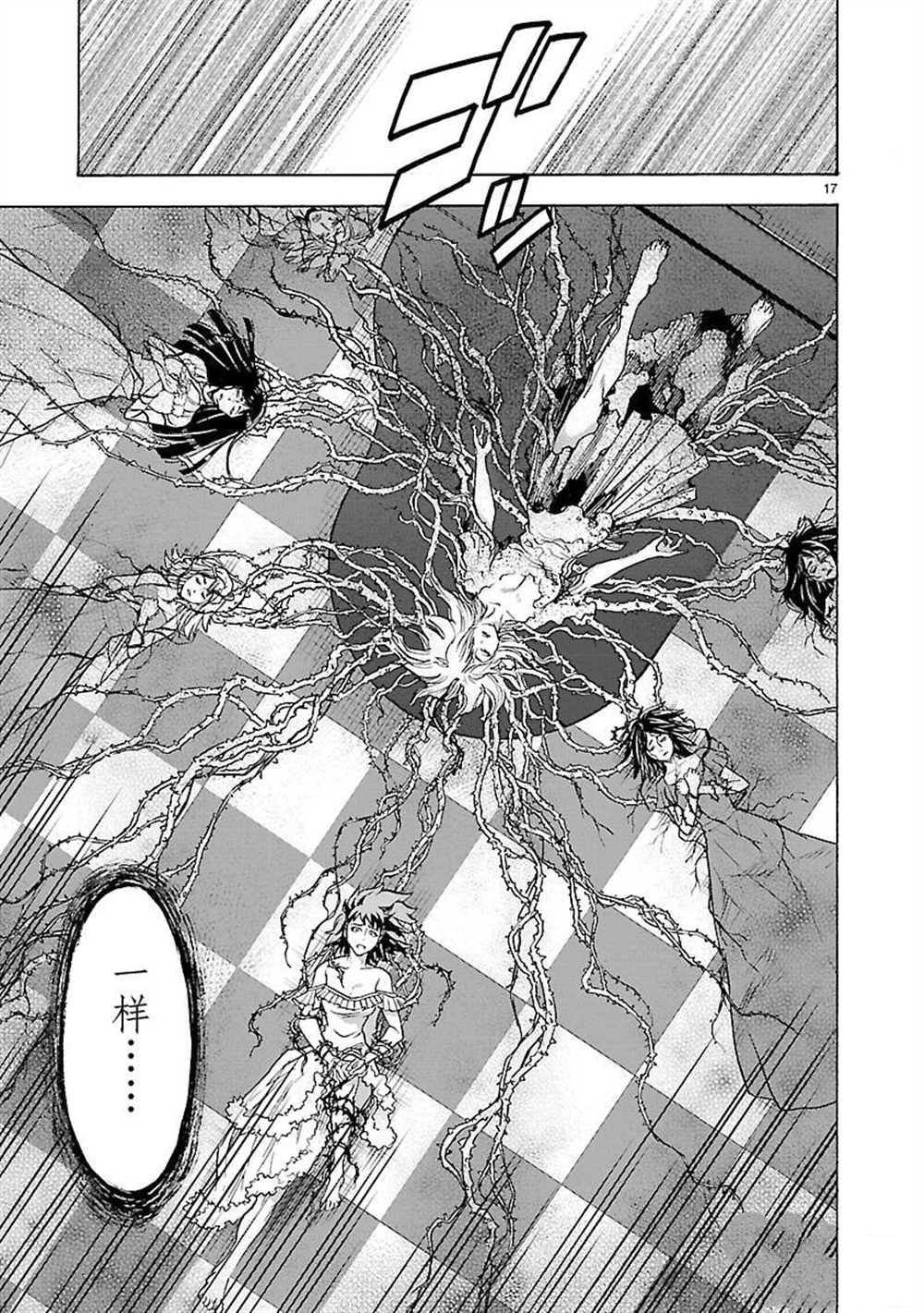 第53话 试看版