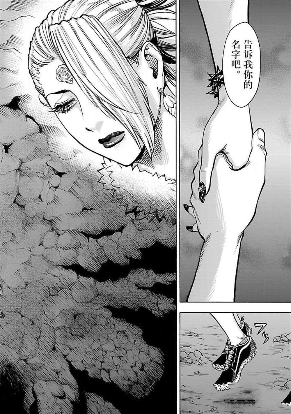 第53话 试看版