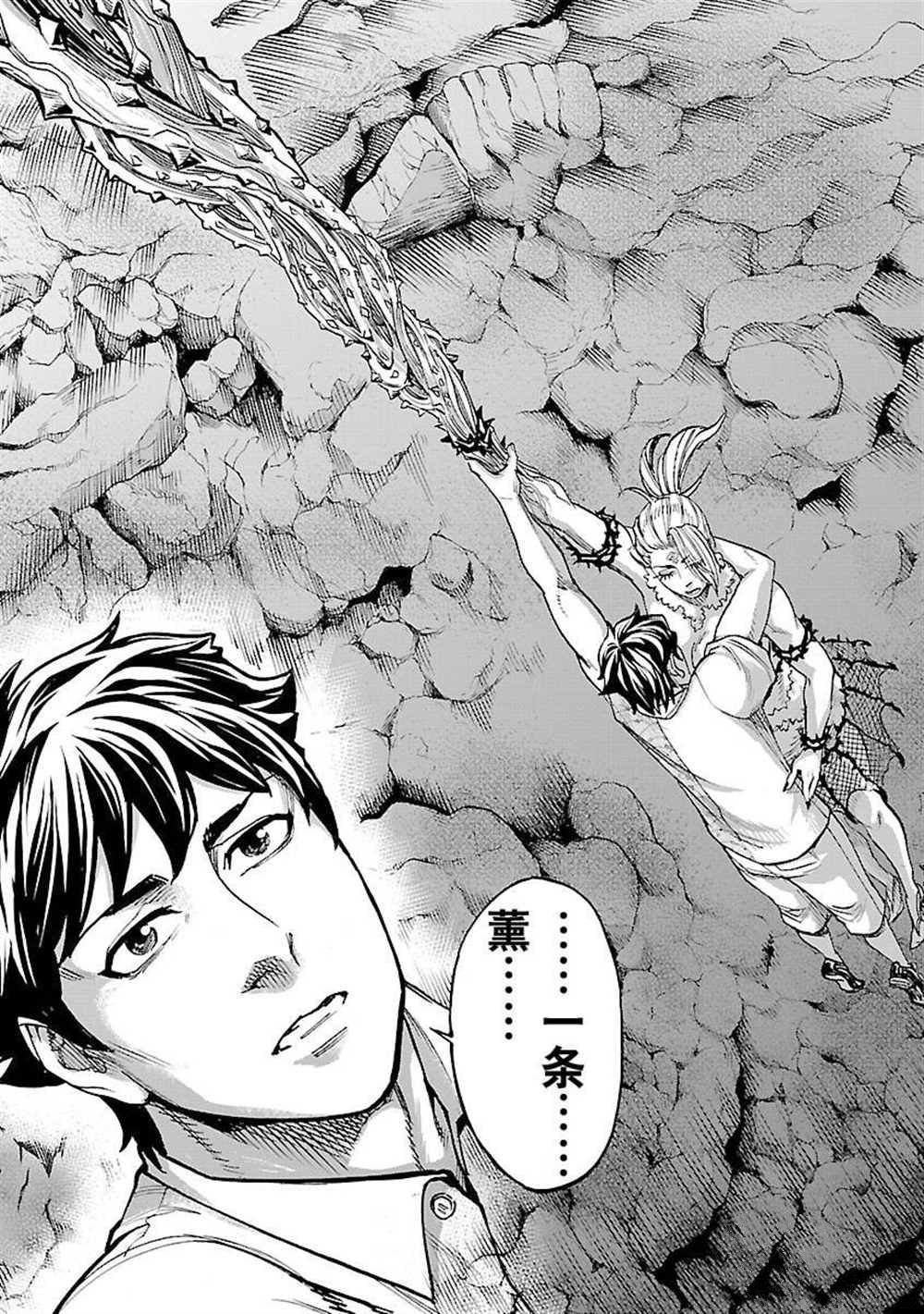 第53话 试看版