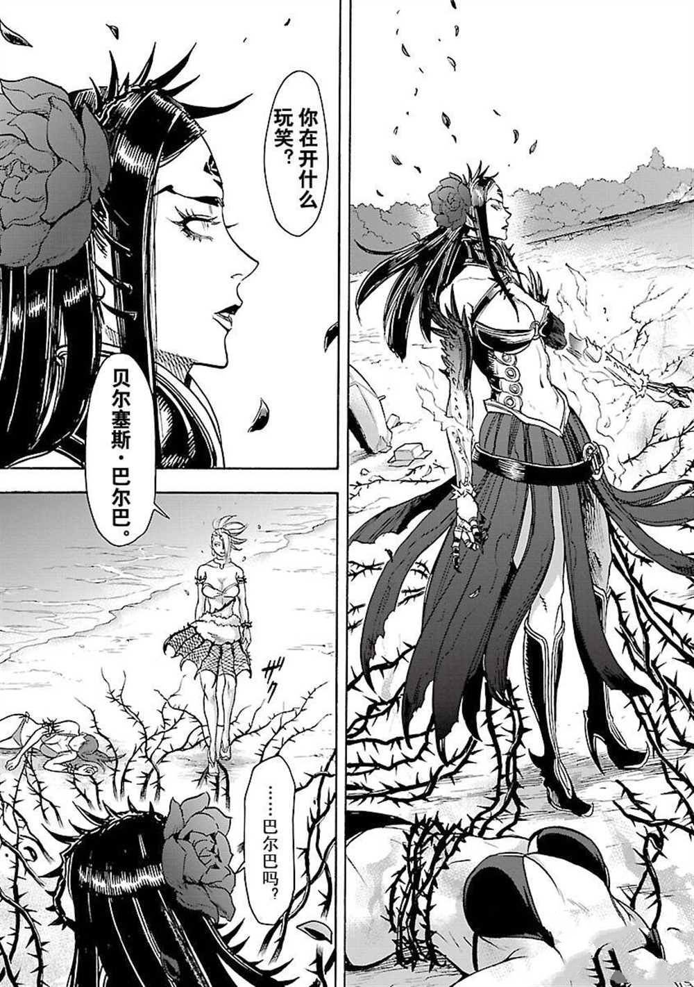 第53话 试看版
