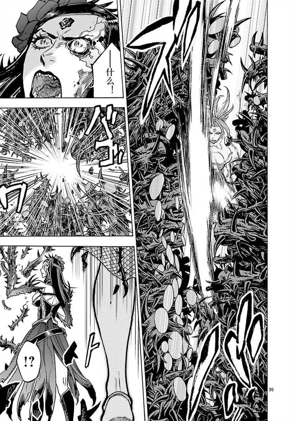 第53话 试看版