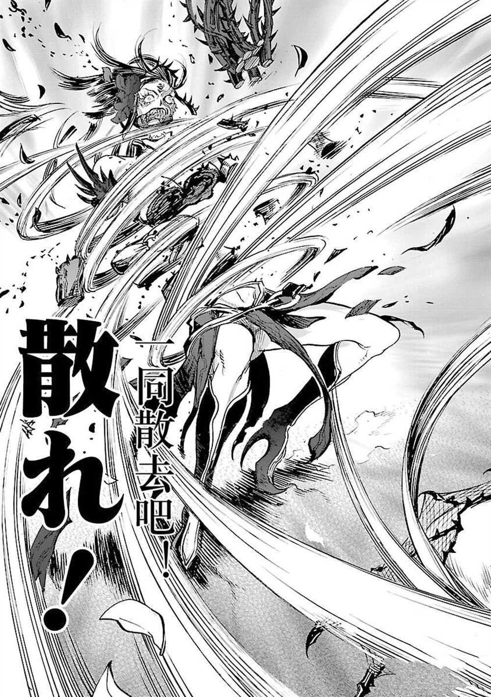第53话 试看版