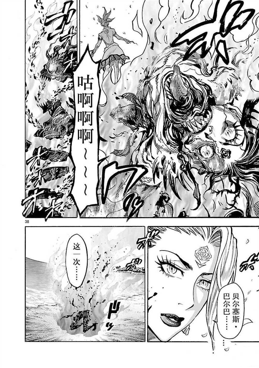 第53话 试看版