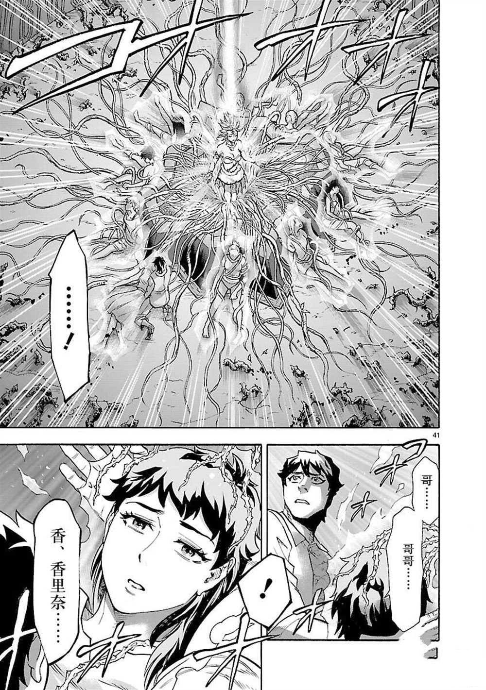 第53话 试看版