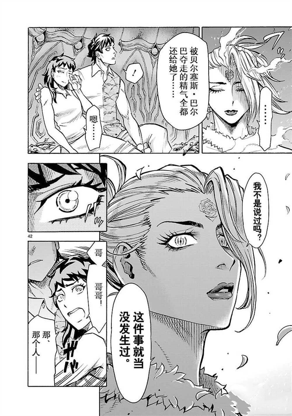 第53话 试看版