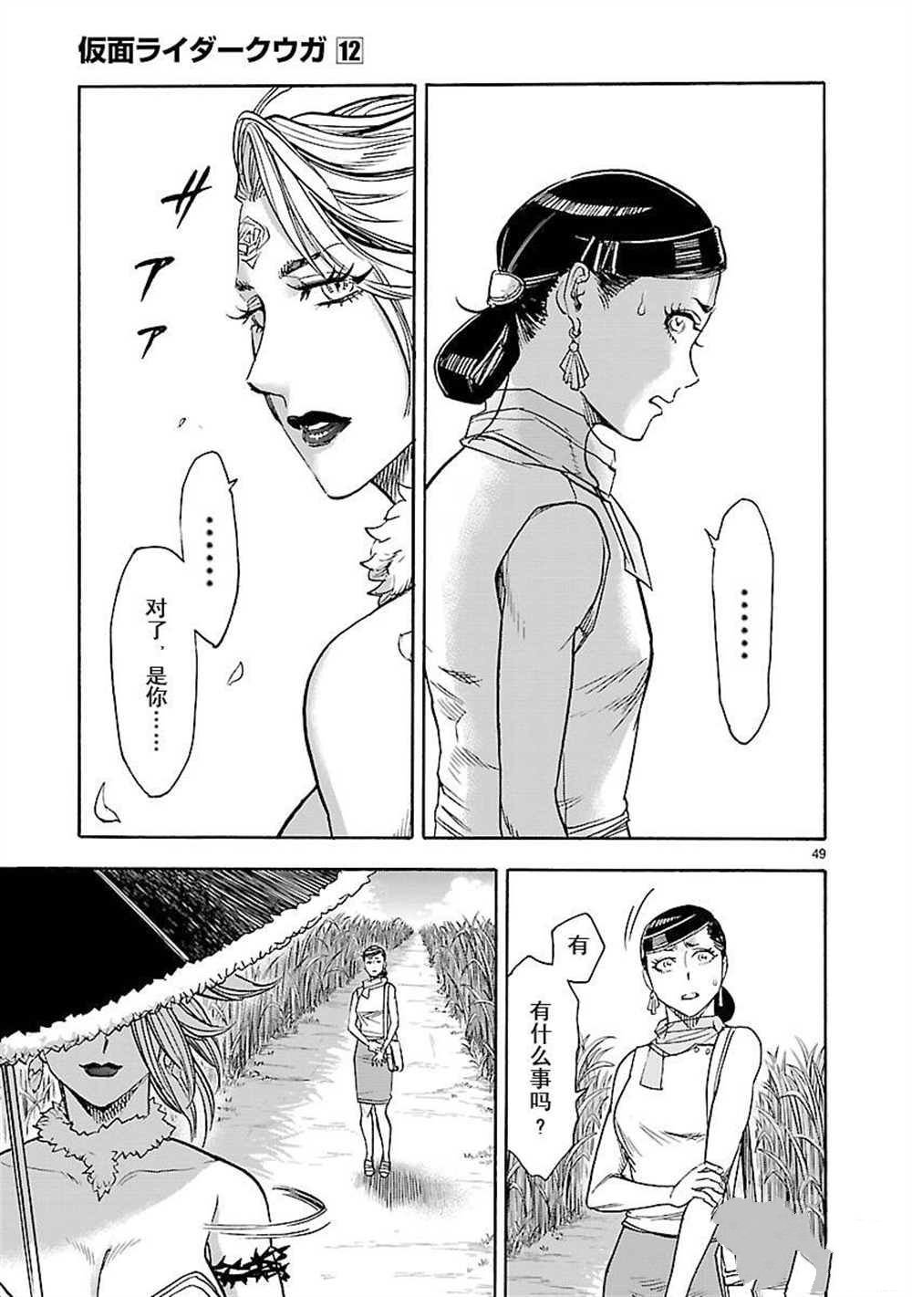 第53话 试看版
