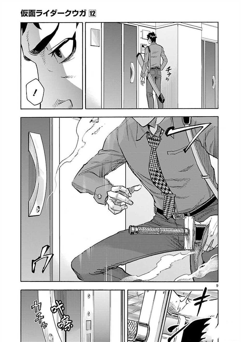 第54话 试看版