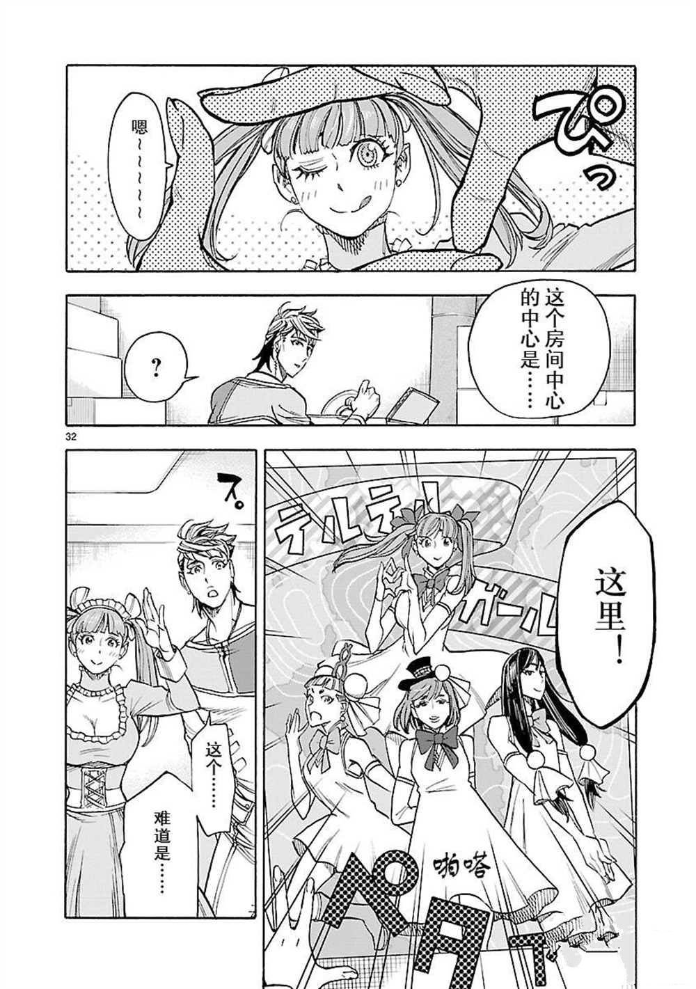 第54话 试看版