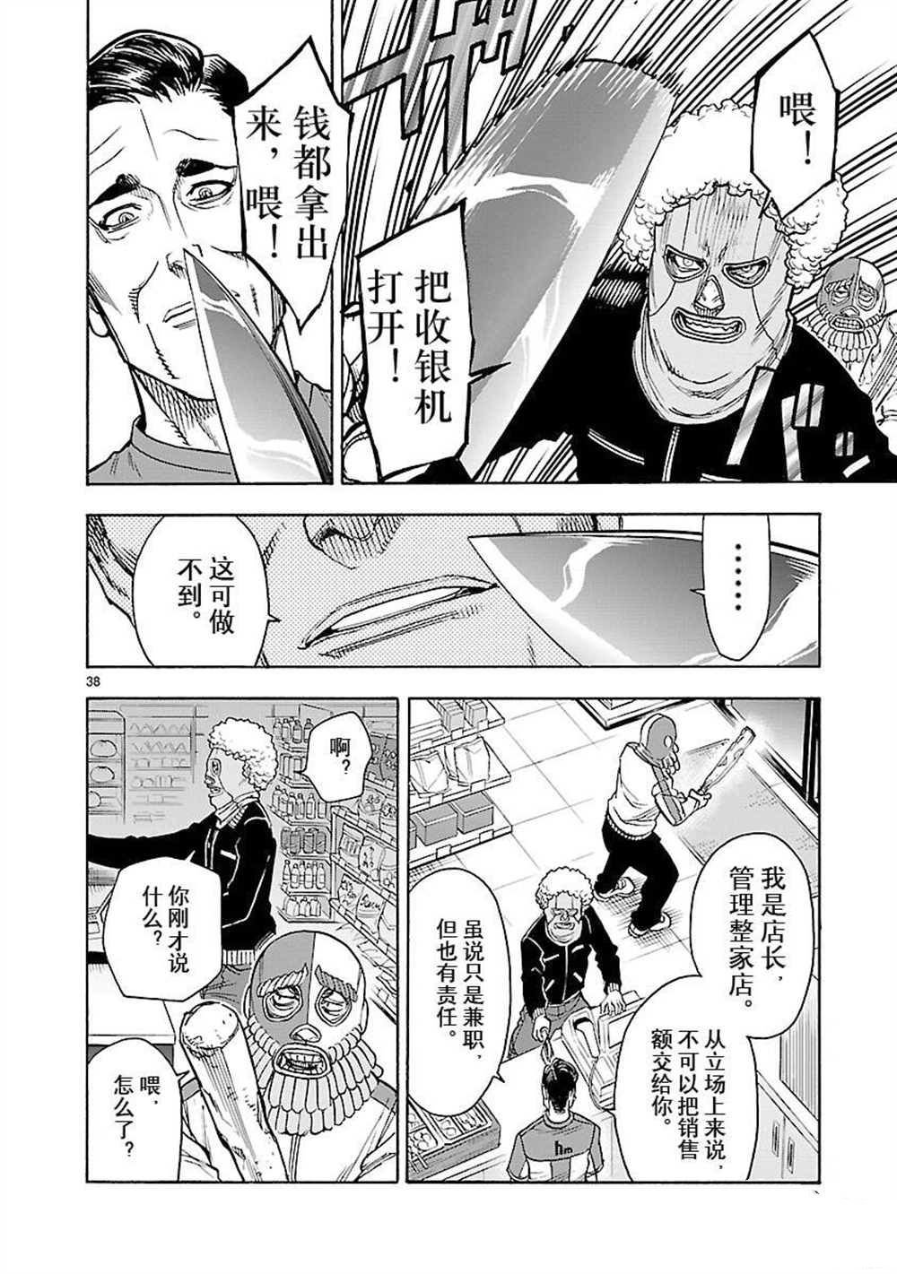 第54话 试看版