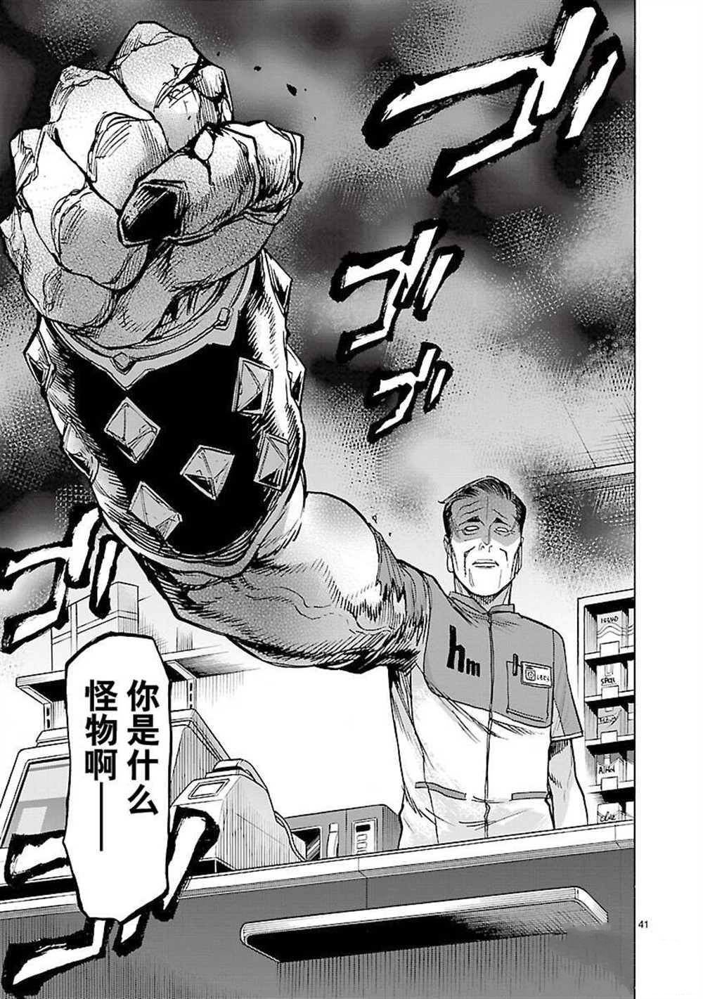 第54话 试看版
