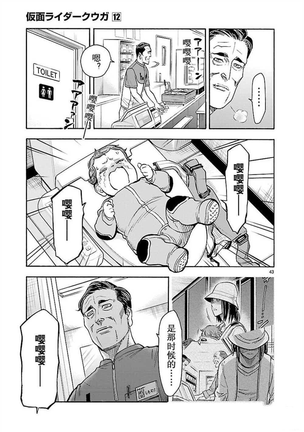 第54话 试看版