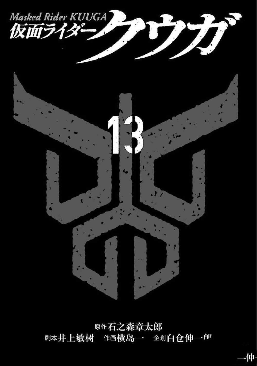 第55话 试看版