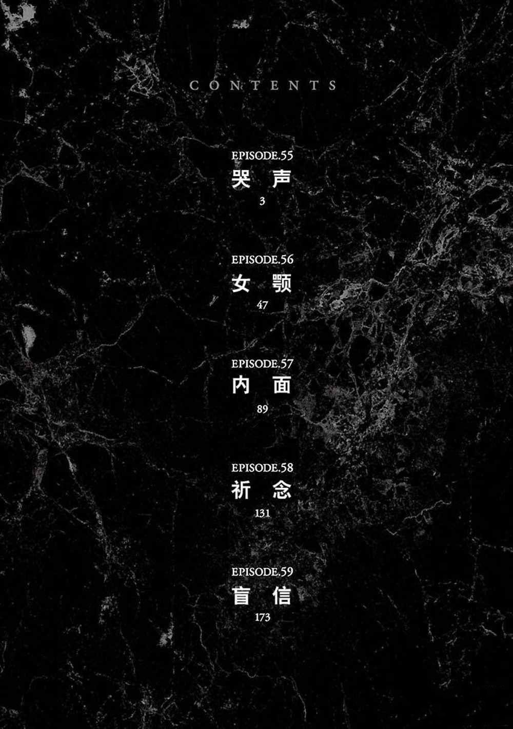 第55话 试看版